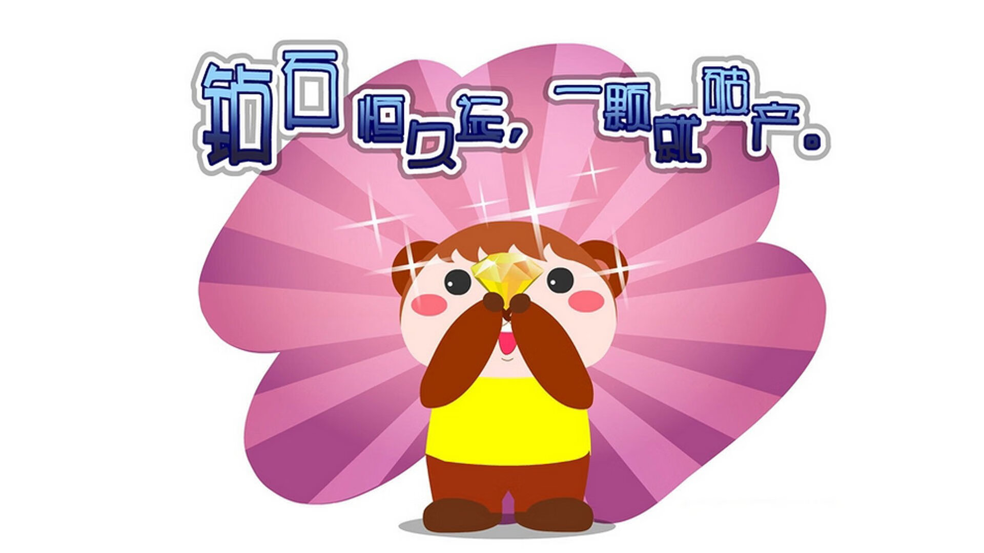 高诗岩冷血绝杀背后，当精密机器转动，为何总有一颗心脏在刀尖起舞