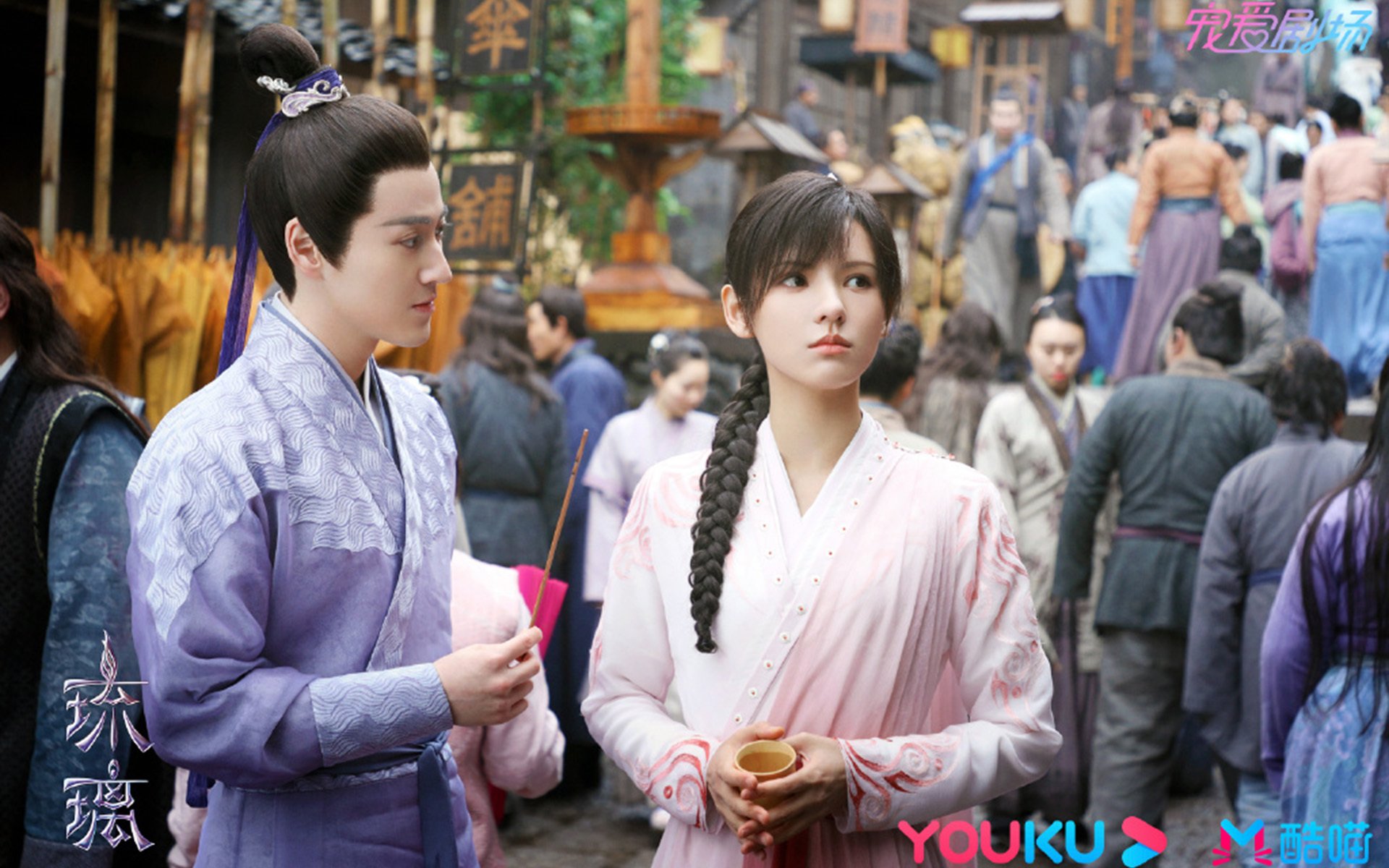 跨界交响，绿茵棋手与硬木巫师